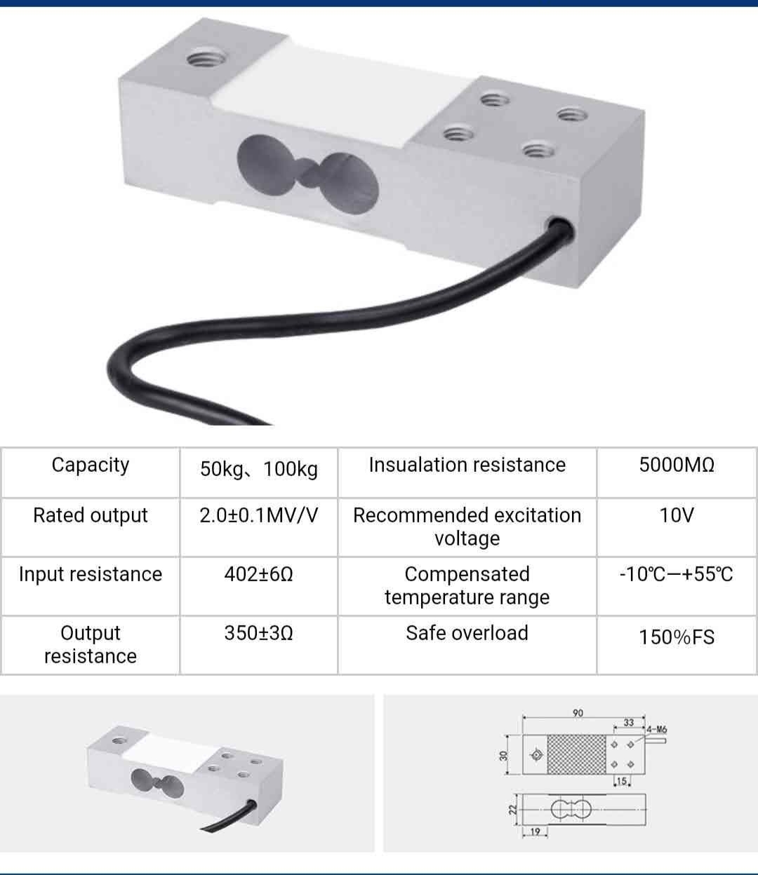 Load Cell — 50 /100 kg